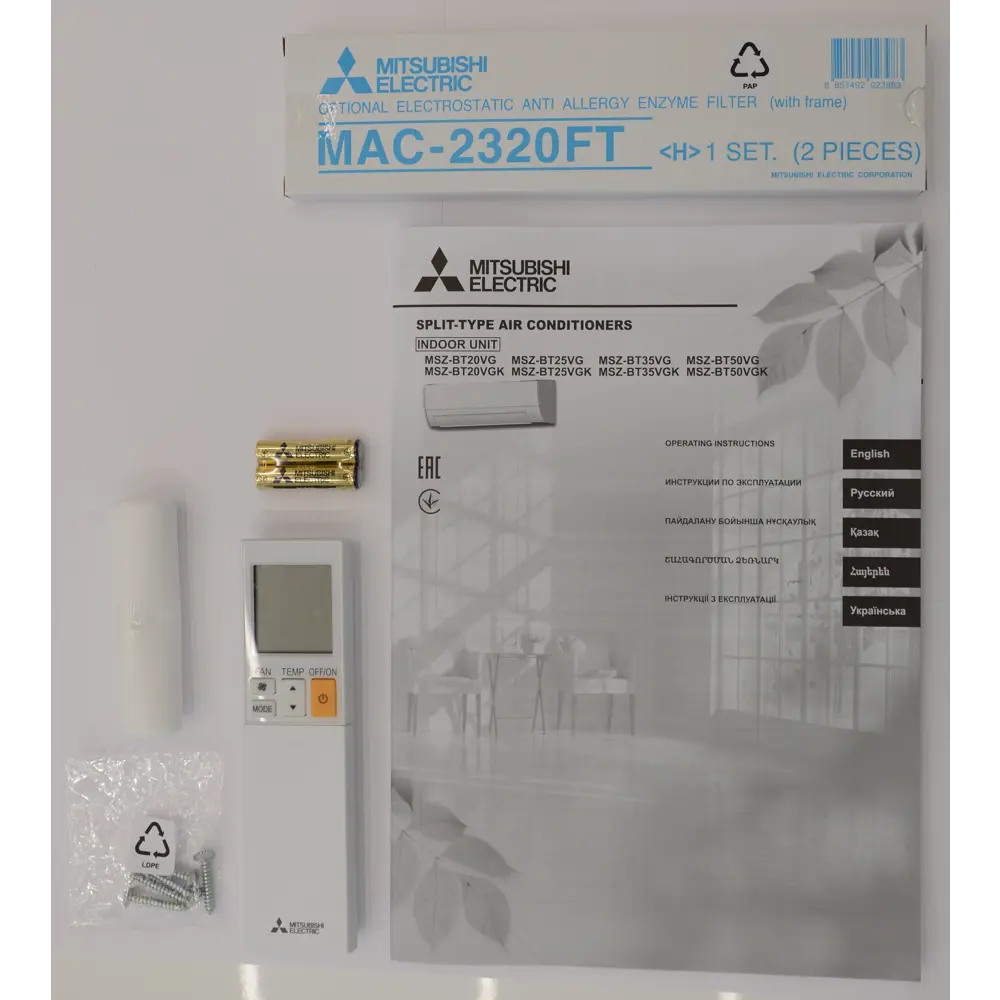 Сплит-система инверторная Mitsubishi Electric BT25VG 9K BTU охлаждение/обогрев STLM-2150109 - Вид №4
