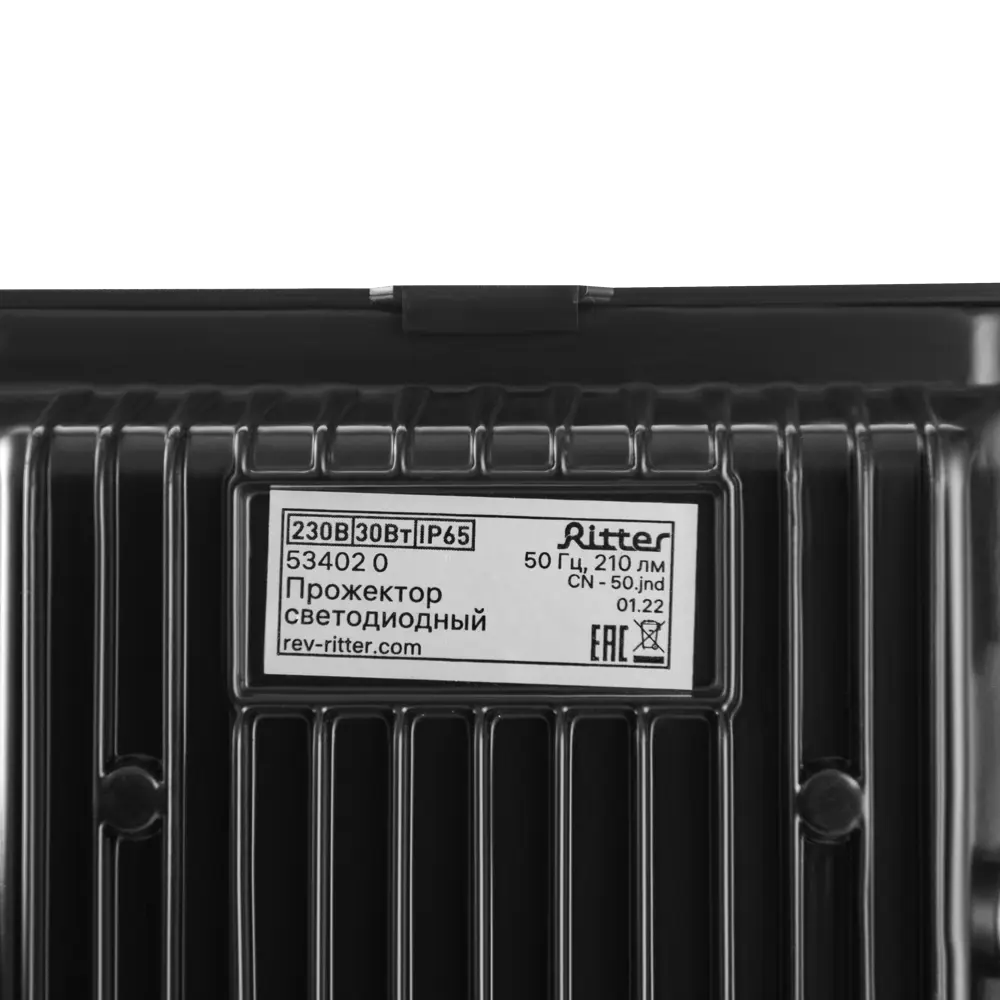 RITTER LED RGB Прожектор уличный 30Вт с пультом управления 83972968 STLM-0045628 - Вид №9