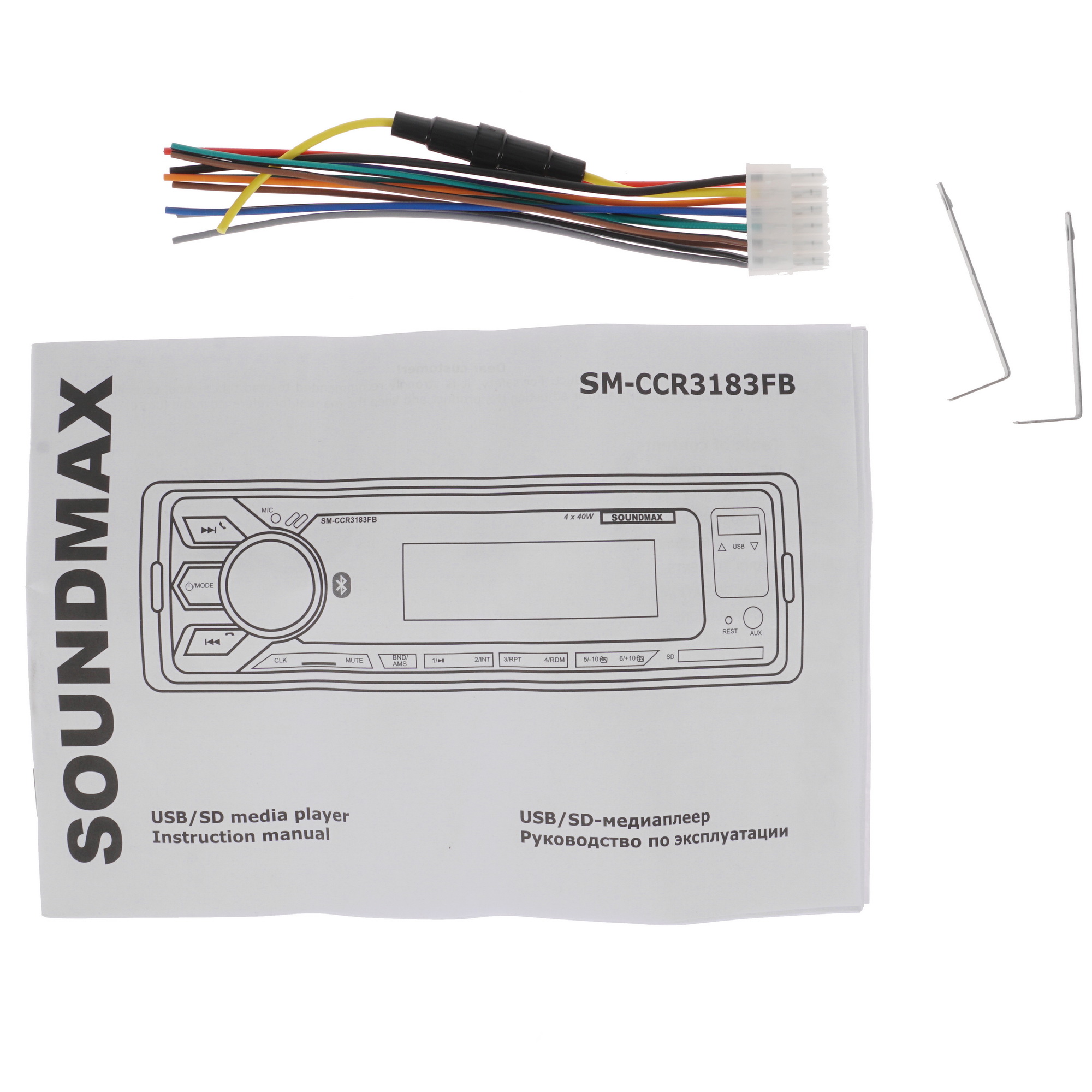 5332746 Автопроигрыватель Soundmax SM-CCR3183FB STDN-0079635 - Вид №6