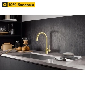 Кухонный смеситель Delinia TOS золотой с высоким изливом 89352200