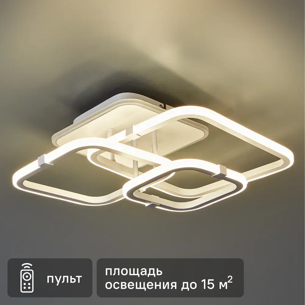 Семь Огней — Умная светодиодная люстра с RGB-подсветкой и дистанционным управлением 89360454 STLM-1475993