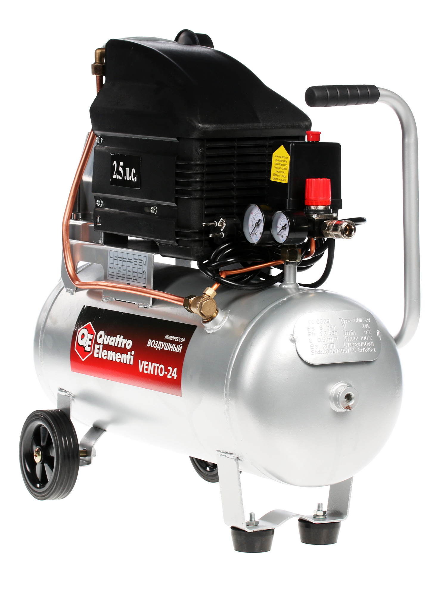 Компрессор поршневой масляный Quattro Elementi Vento-24 770-247 6670365 STDN-0030209