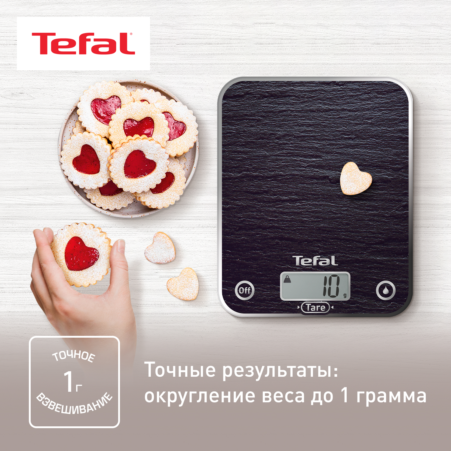 4716781 Кухонные весы Tefal BC5109V1 разноцветный STDN-0060863 - Вид №8
