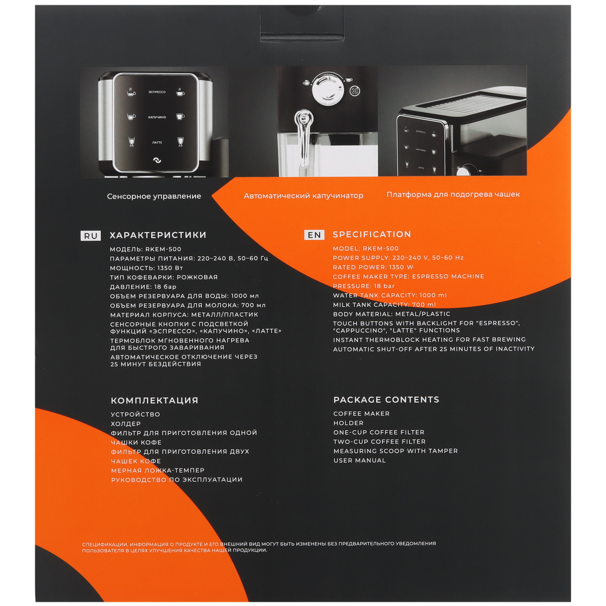 9071638 Кофеварка рожковая Reoka RKEM-500 серебристый STDN-0055832 - Вид №9