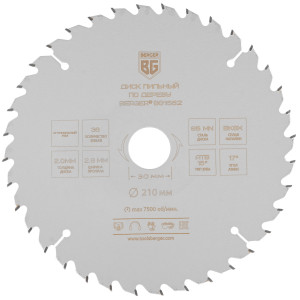 Диск пильный BERGER BG1652 9128240
