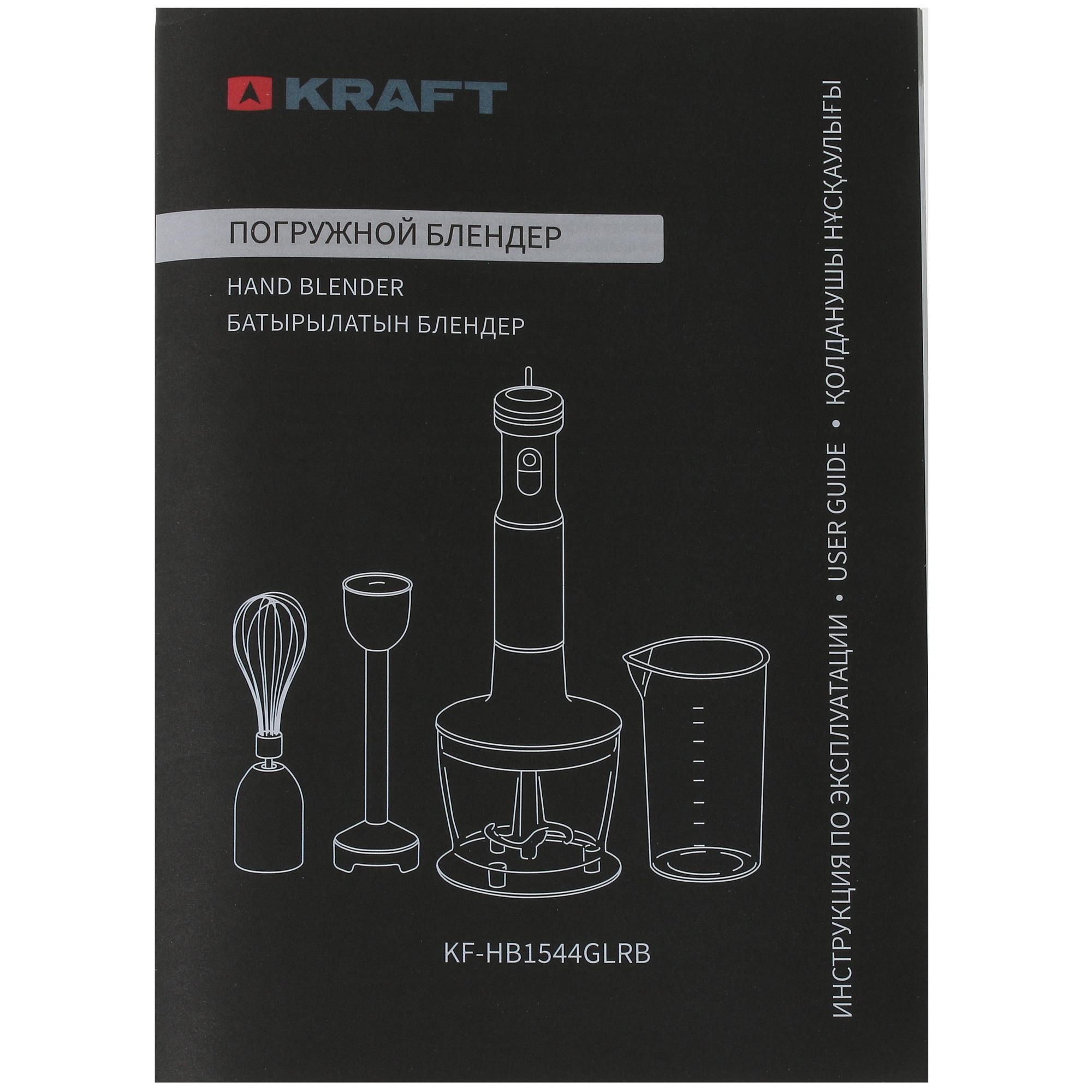 5371090 Блендер погружной Kraft KF-HB1544GLRB розовый STDN-0032332 - Вид №9