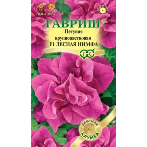 Петуния Лесная нимфа серия Элитная клумба 10 шт. 83583242 STLM-2113478