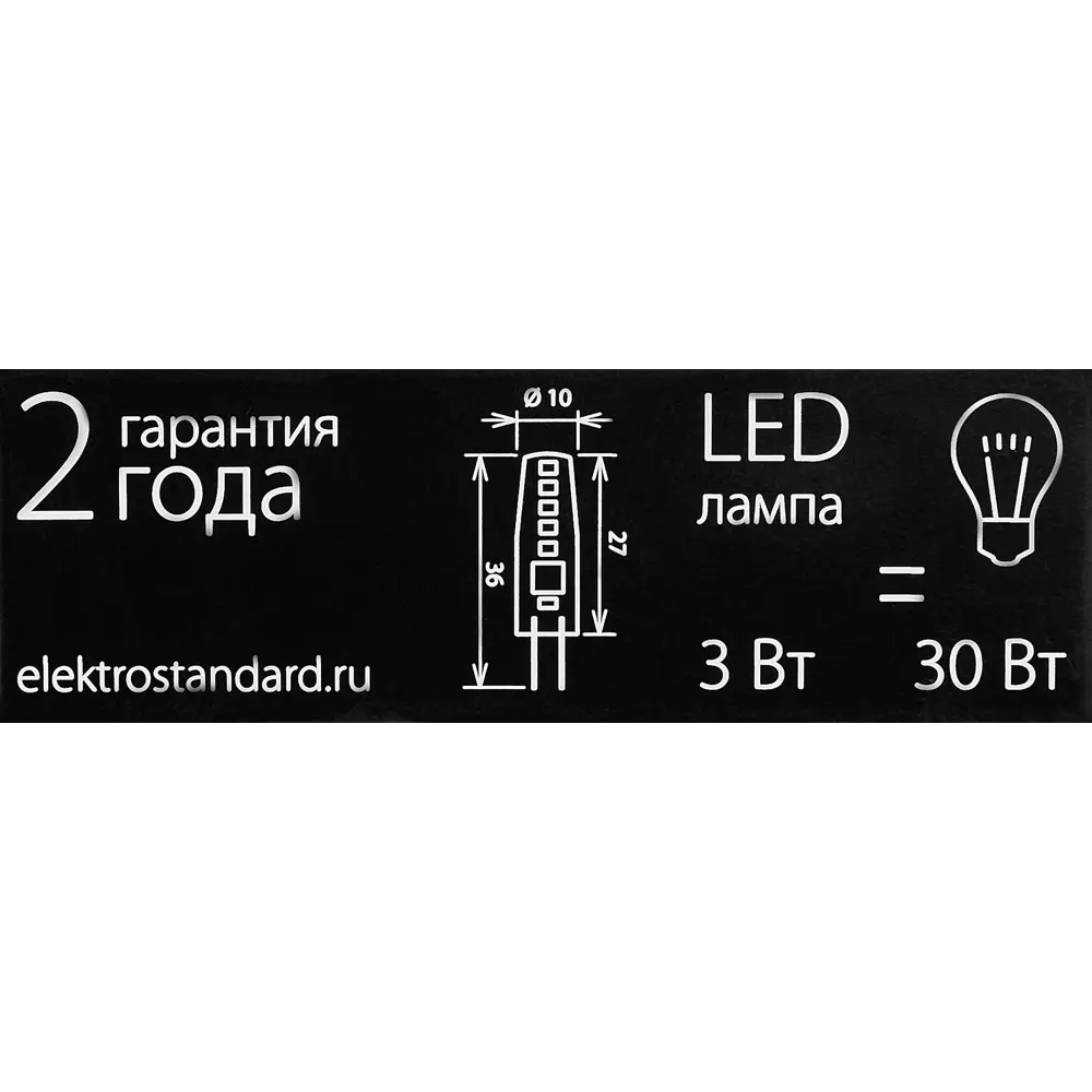 Светодиодная лампа Elektrostandard G4 3W для растений и аквариумов 86447399 STLM-0068943 - Вид №5