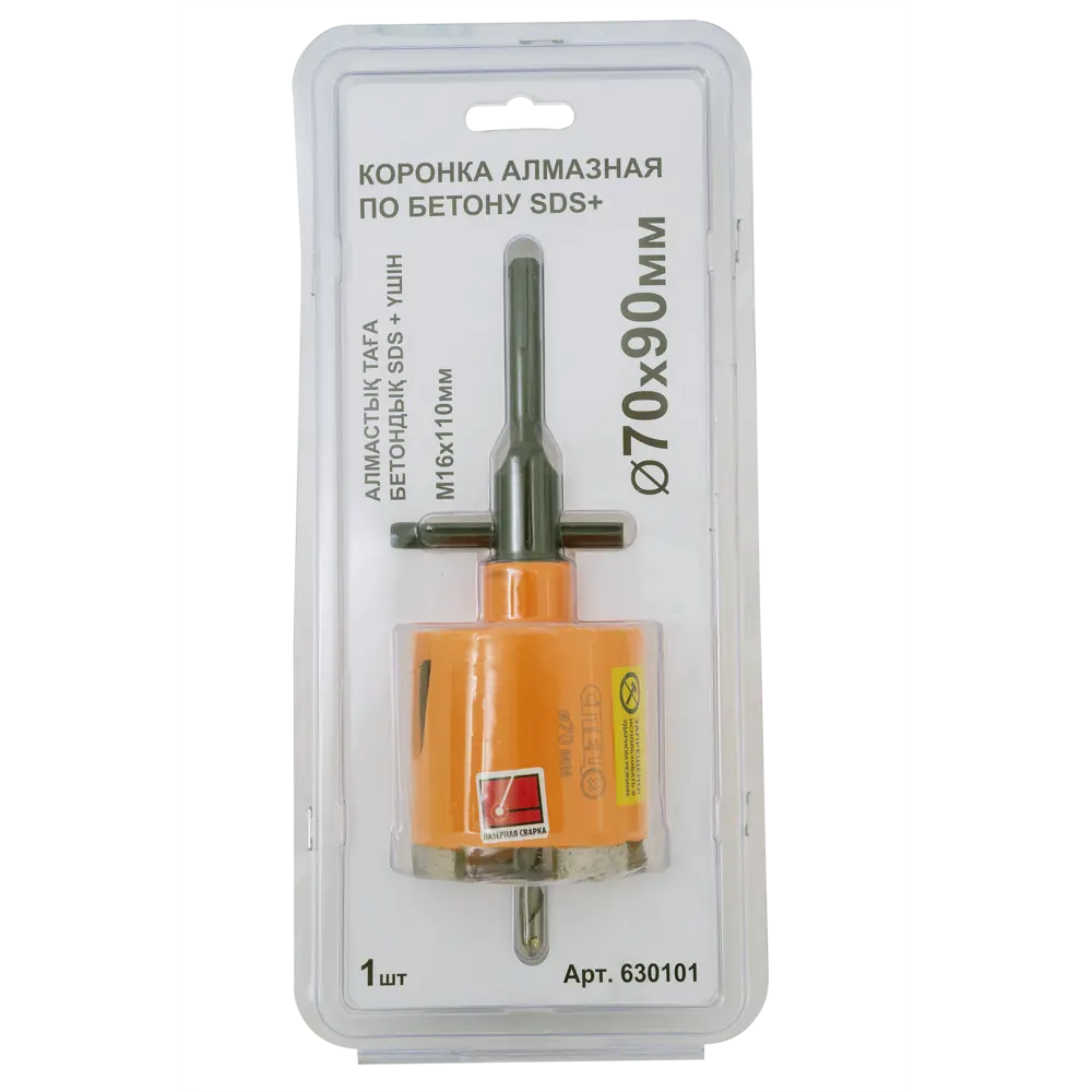 Алмазная коронка Santreyd по бетону SDS Plus 70 мм 89794927 STLM-0079971 - Вид №2