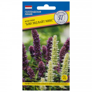 17300982 Агастахе «Блю энд Вайт» микс