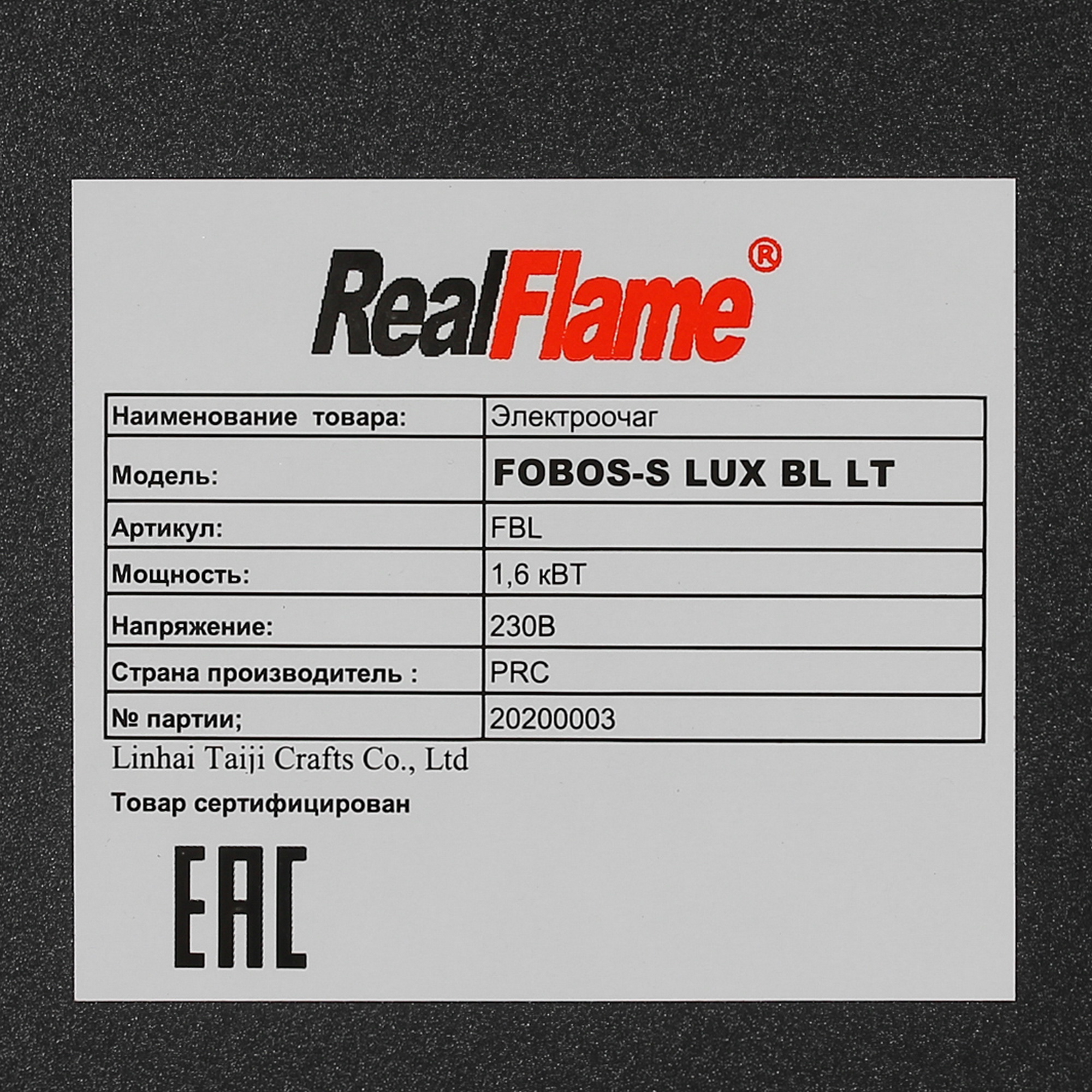 8167298 Каминокомплект RealFlame Ottawa STD/EUG DN + Fobos Lux Black STDN-0145969 - Вид №11