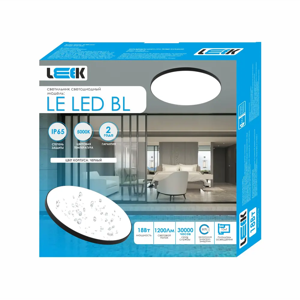 LEEK Светильник потолочный LED BL - стильное освещение для интерьера 89383243 STLM-1333762 - Вид №5