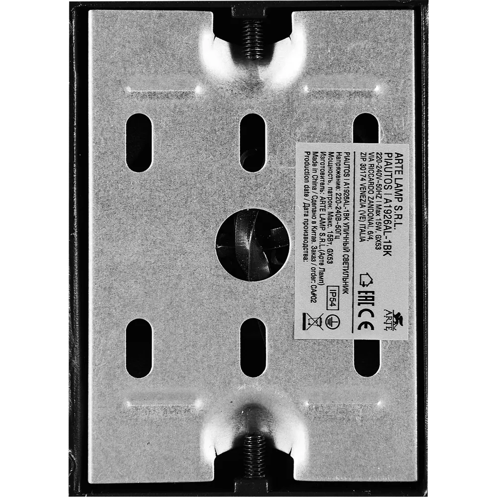 Arte Lamp Piautos - уличный настенный светильник для современного экстерьера 89358905 STLM-0935632 - Вид №4