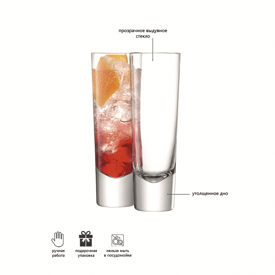 G1538-11-991 Набор из 2 высоких стаканов для коктейлей bar 310 мл LSA International  - Вид №7
