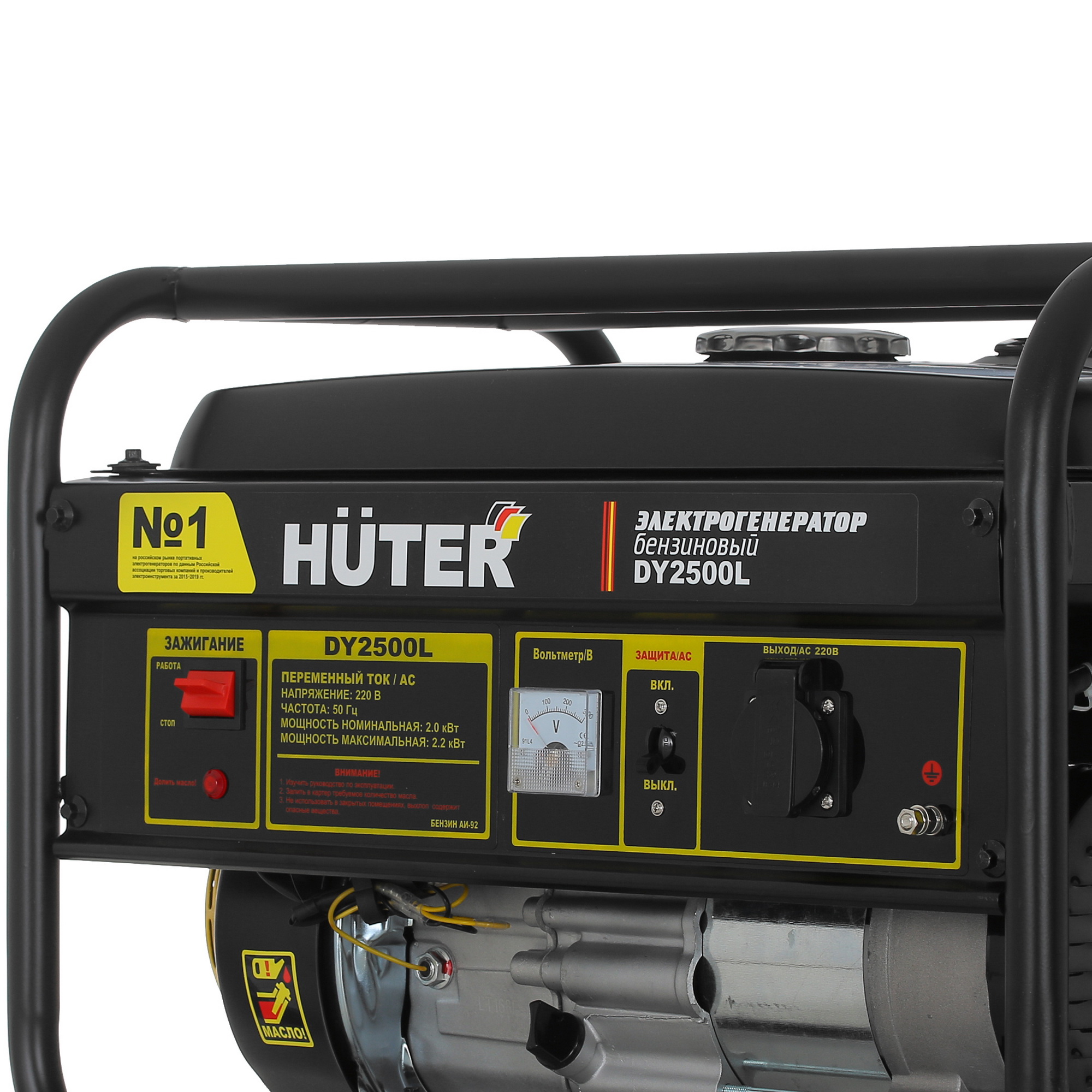 Электрогенератор   бензиновый Huter DY2500L 1021183 STDN-0017063 - Вид №4
