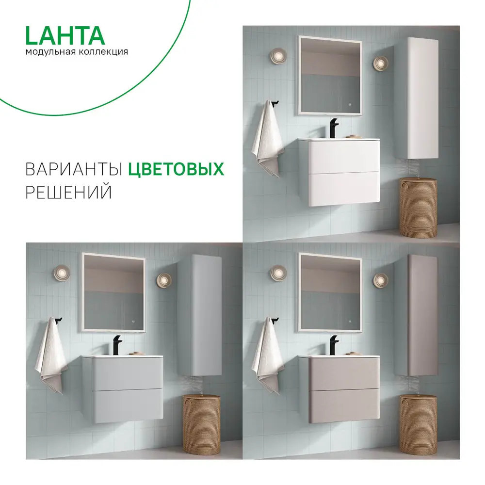 89371286 Каркас пенала подвесного Iddis Lahta LAH30G0i97 109x30x30.1 см цвет серый STLM-1509996  - Вид №5
