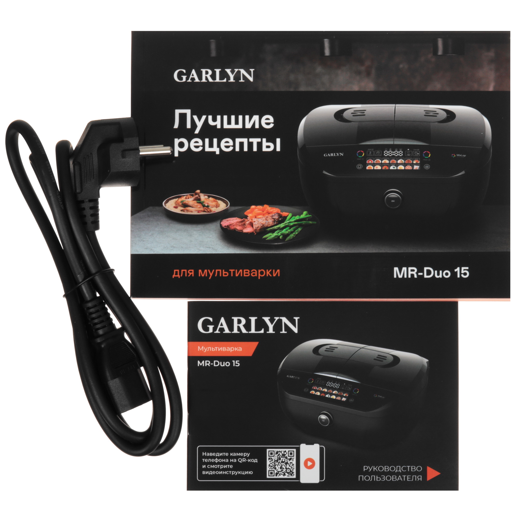 9162067 Мультиварка Garlyn MR-Duo 15 черный STDN-0118176 - Вид №11