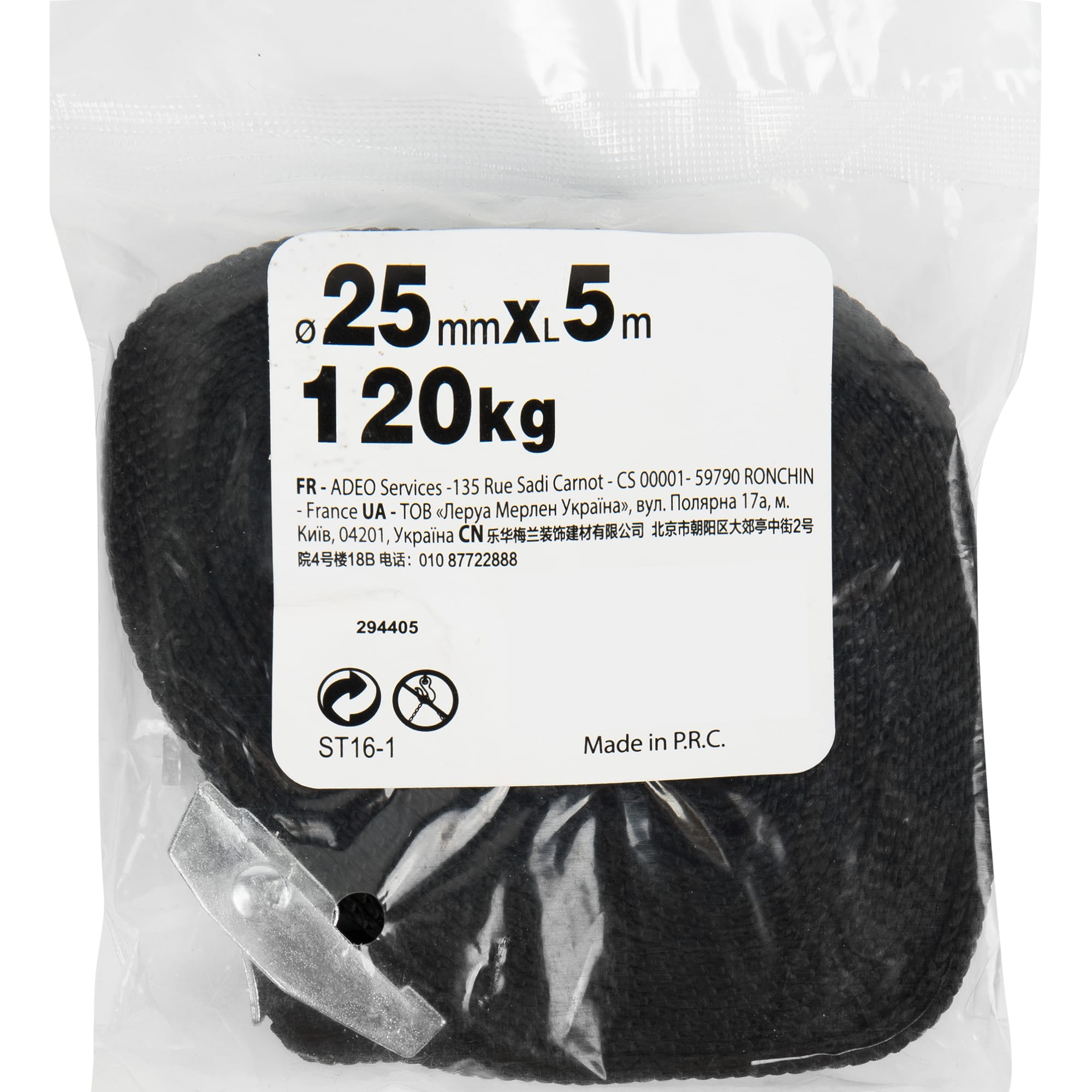 14396771 Ремень-карабин 25 мм, 5 м, полипропилен, цвет чёрный Santreyd  - Вид №3