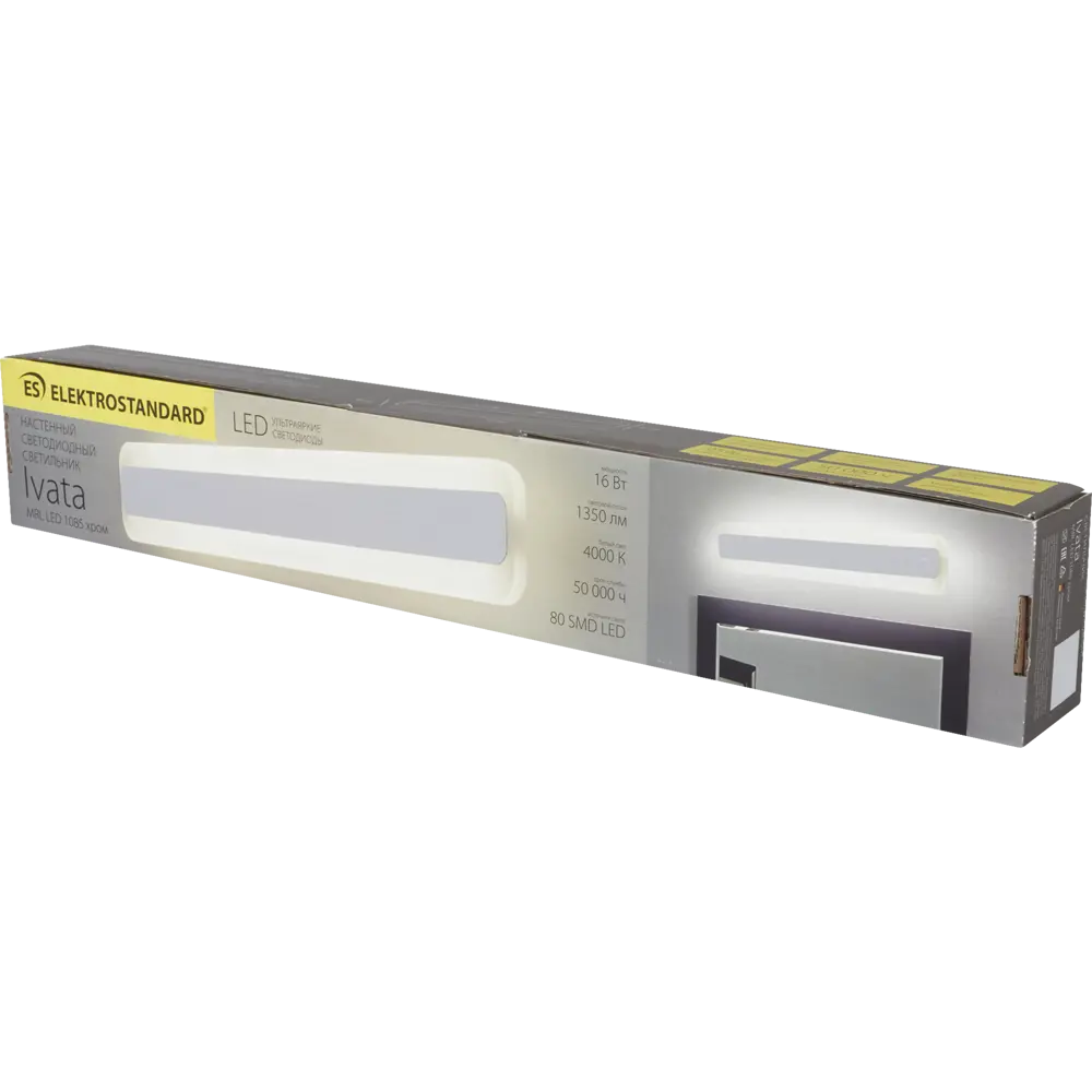 Светильник настенный светодиодный Elektrostandard "Ivata", белый свет, цвет хром STLM-2205477 - Вид №3