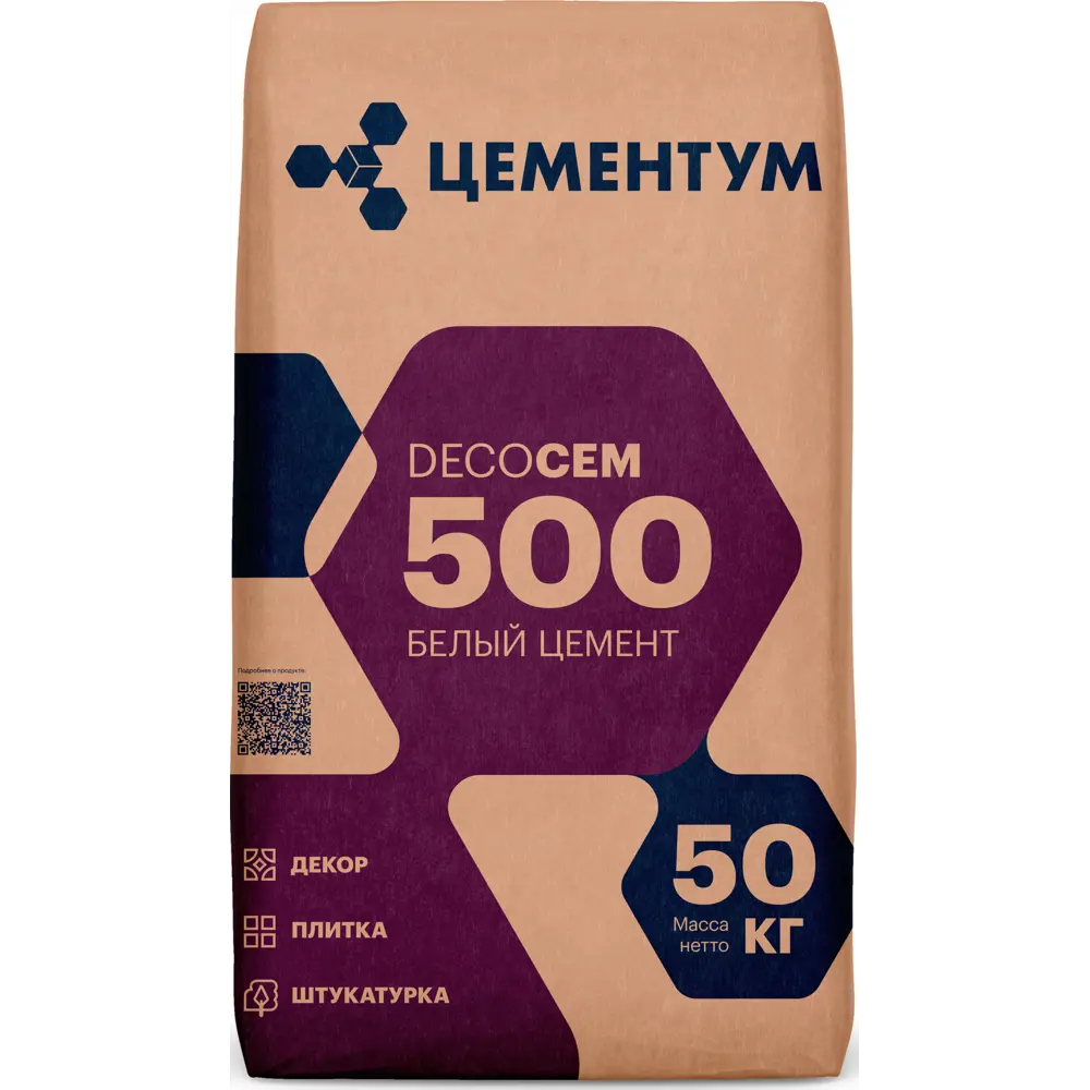 Портландцемент Цементум ПЦБ 1-500-Д0 50 кг STLM-2138394
