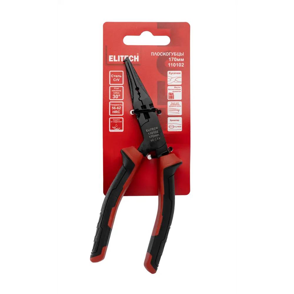 Плоскогубцы изогнутые Elitech 110102 160 мм STLM-2138030 - Вид №7