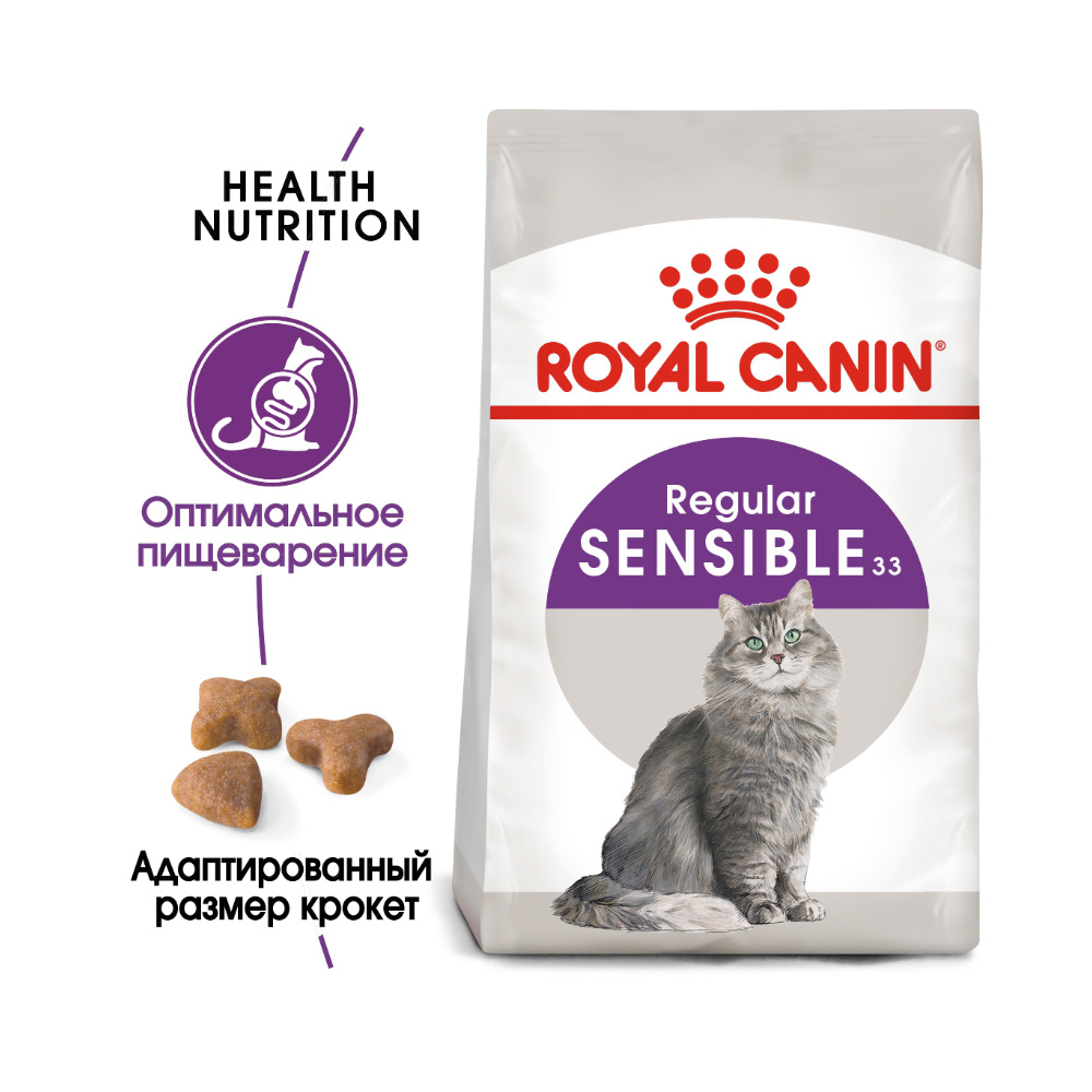 Т00008785 Корм для кошек Sensible 33 при чувствительном пищеварении сух. 400г ROYAL CANIN  - Вид №1
