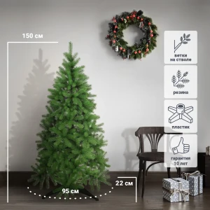 88960508 Ель искусственная Вега Люкс зеленая 150 см STLM-1323758