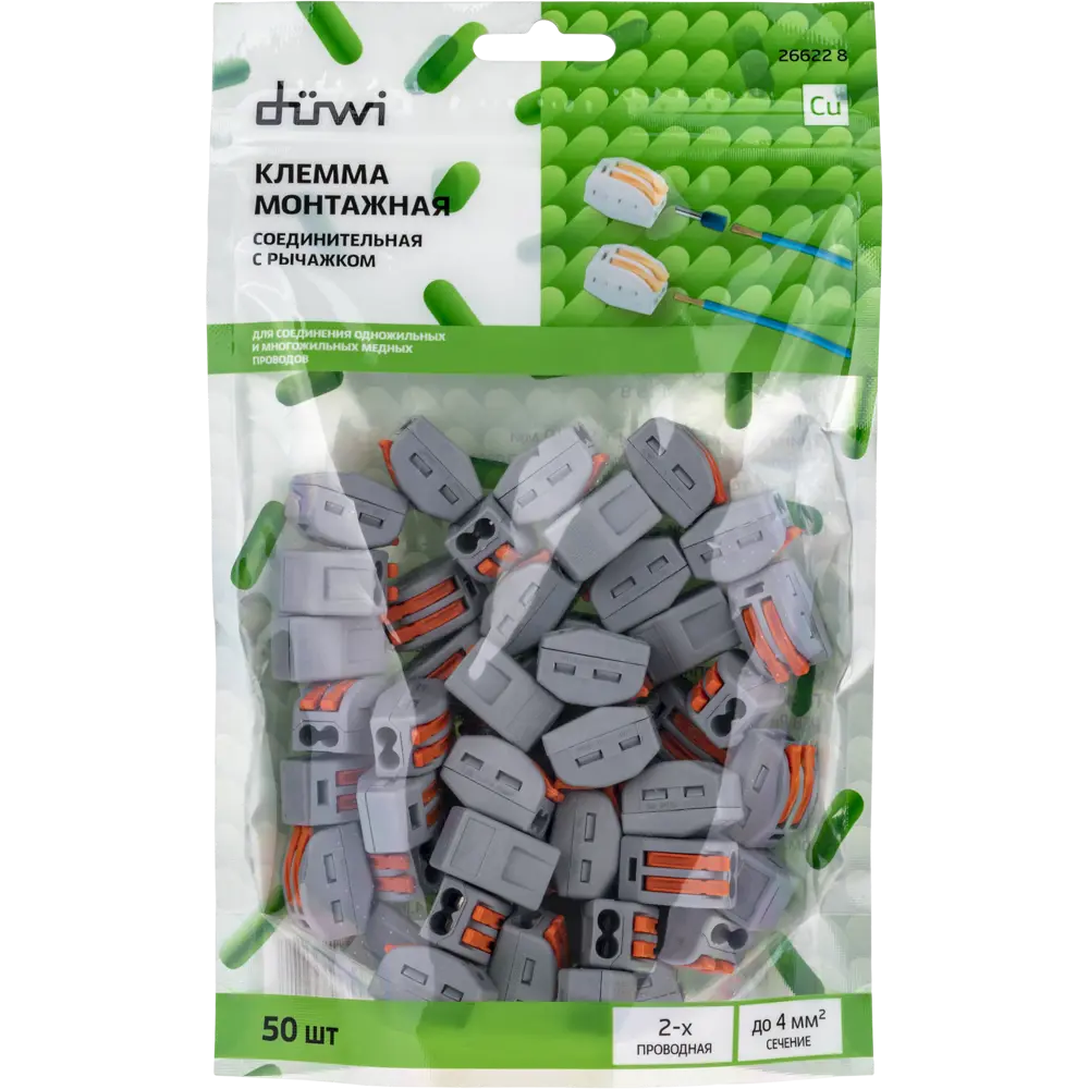 84746776 Клеммы соединительные монтажные с рычажком Duwi СМК 222-412 2-проводные 4мм² серые 50шт 26622 8 STLM-1110774  - Вид №8