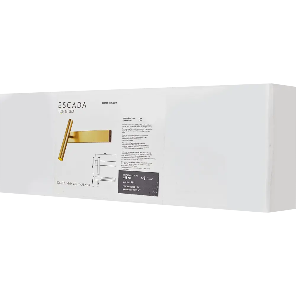 Escada Pulsar - настенный светильник с поворотным плафоном 89377583 STLM-1358240 - Вид №6