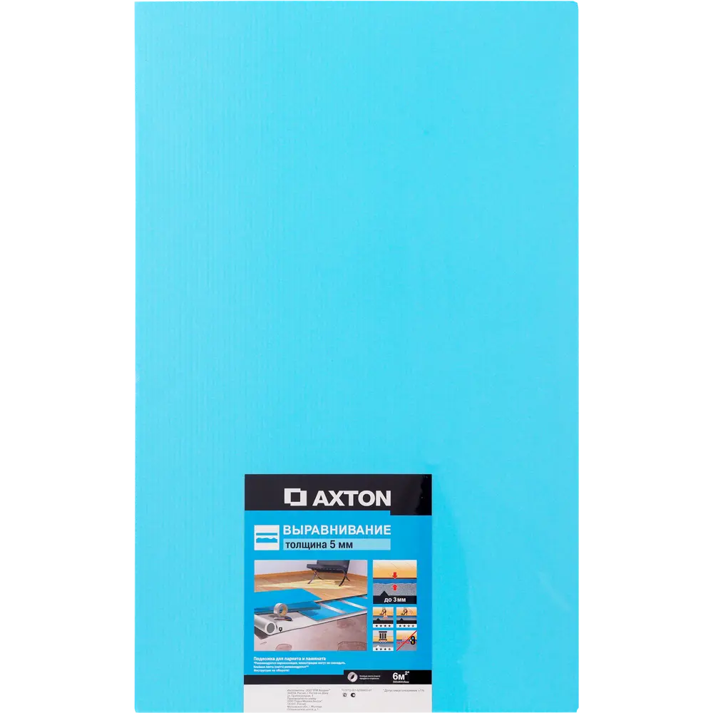 Подложка Axton XPS 5 мм 6 м2 17340378 STLM-2060232 