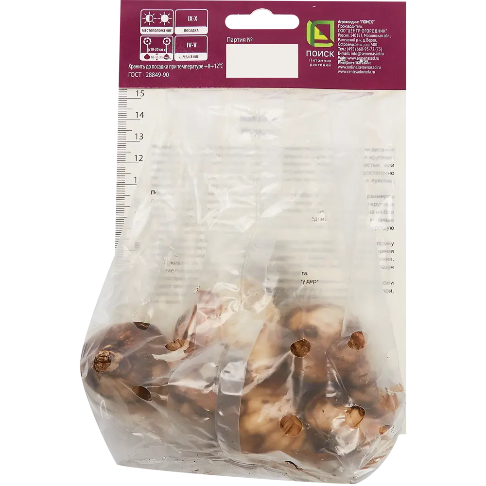 Нарцисс махровый Рип Ван Винкль от ПОИСК - 5 луковиц 85205511 STLM-1584952 - Вид №1