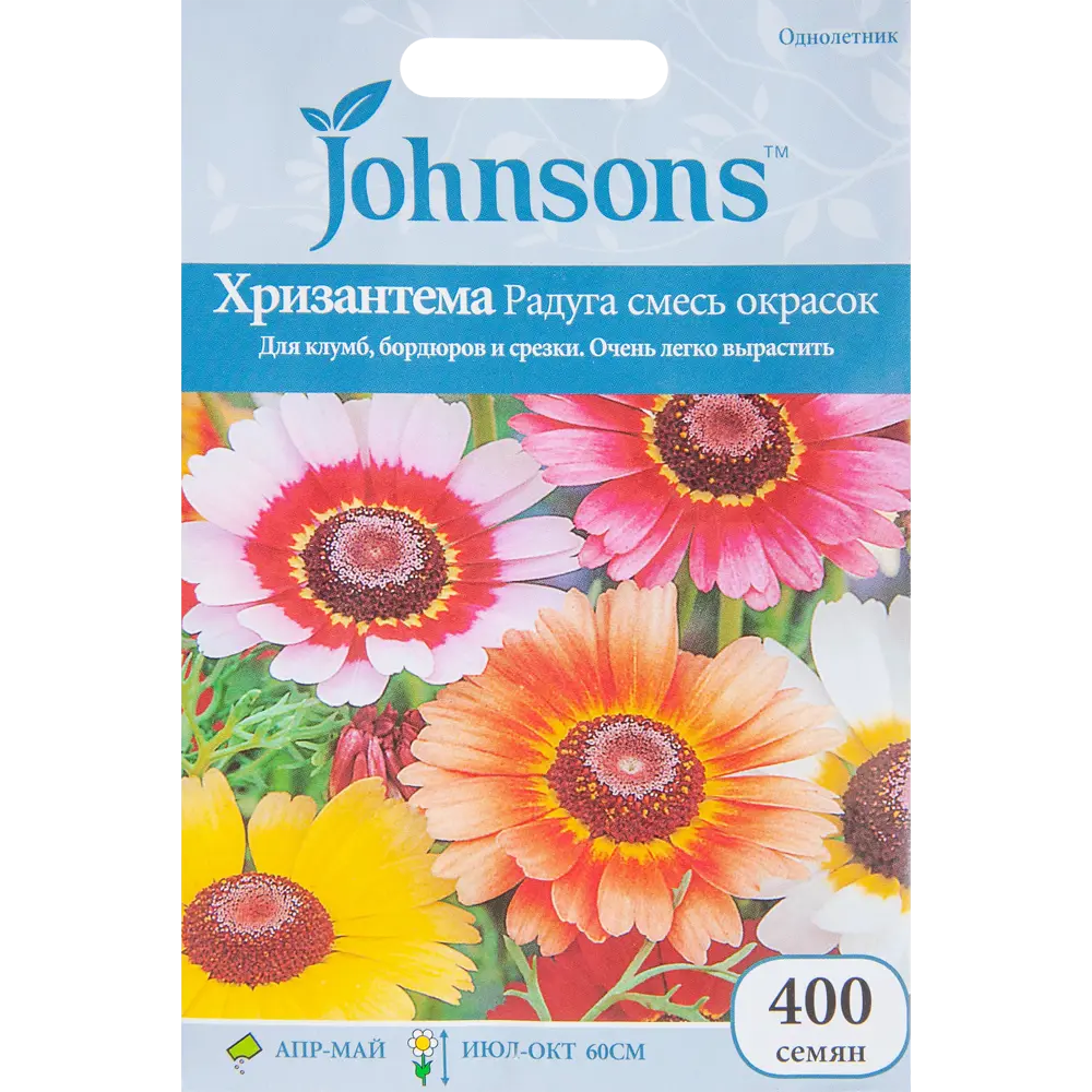 Хризантема садовая Триколор, 400 шт. 13877469 STLM-2143261 JOHNSONS 