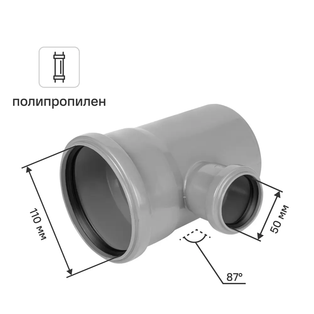 Тройник Pro Aqua 110x110x50/87° полипропилен STLM-2141637