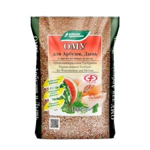 БУЙСКИЕ УДОБРЕНИЯ Ому для бахчевых культур - комплексная подкормка 1 кг 89379085