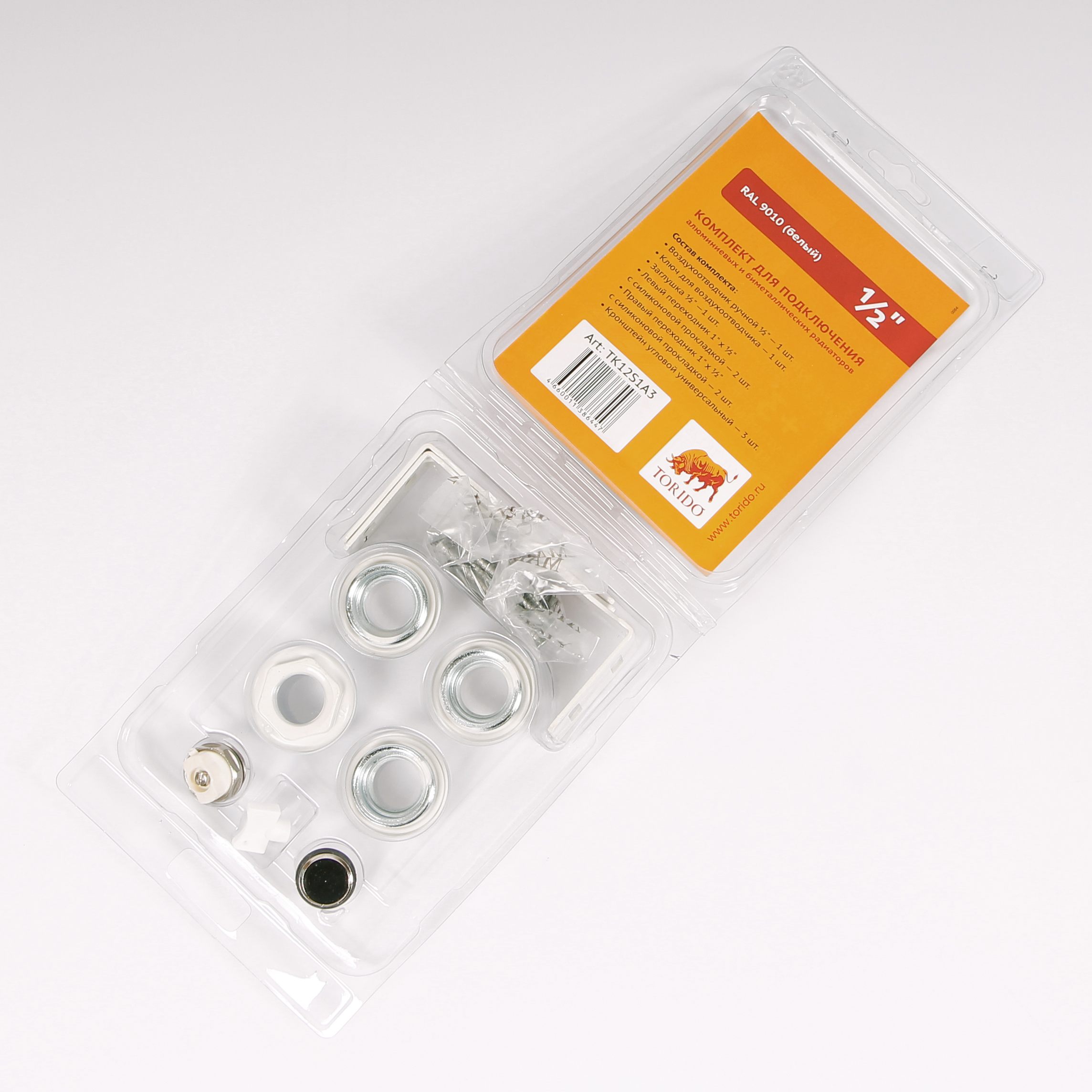 Комплект для подключения радиатора с угловыми кронштейнами (3 шт) с силиконовой прокладкой TORIDO 1"х1/2" RAL9010 TK12S1A3 - Вид №2