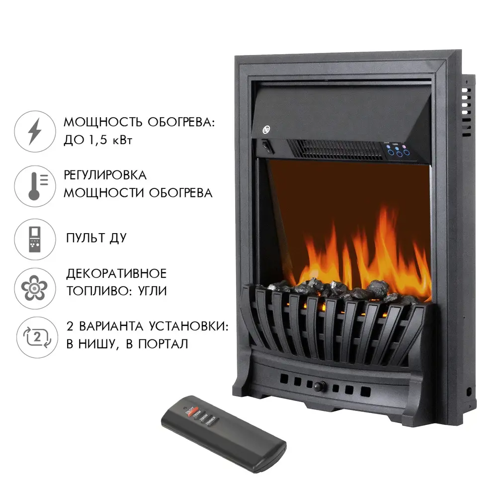 Каминокомплект Royal Flame Bergen STD SFT разборный Aspen Black 1.5 кВт цвет серый графит 89396823 STLM-2185257  - Вид №4