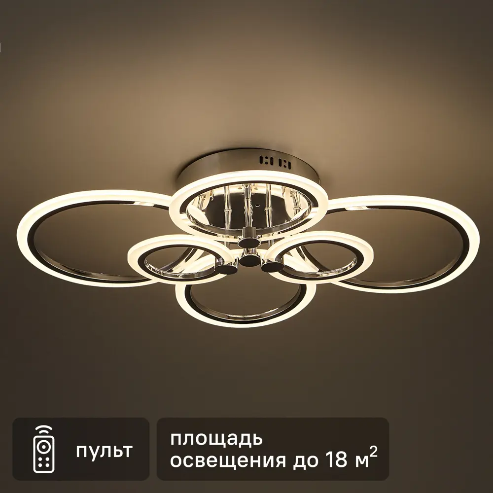 Люстра СЕМЬ ОГНЕЙ SF7098 с регулируемым светом и пультом ДУ 84168091 STLM-0046688