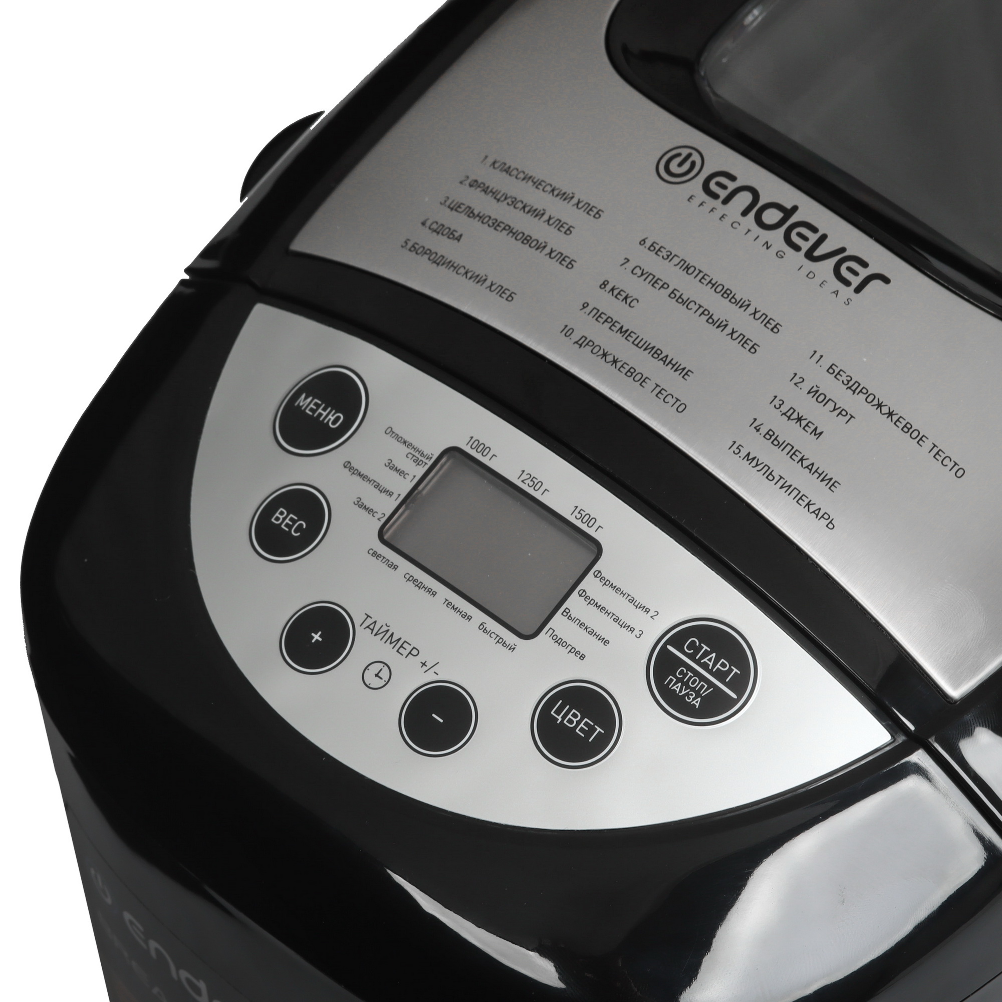 9087277 Хлебопечь Endever Skyline MB-66 черный STDN-0106594 - Вид №3