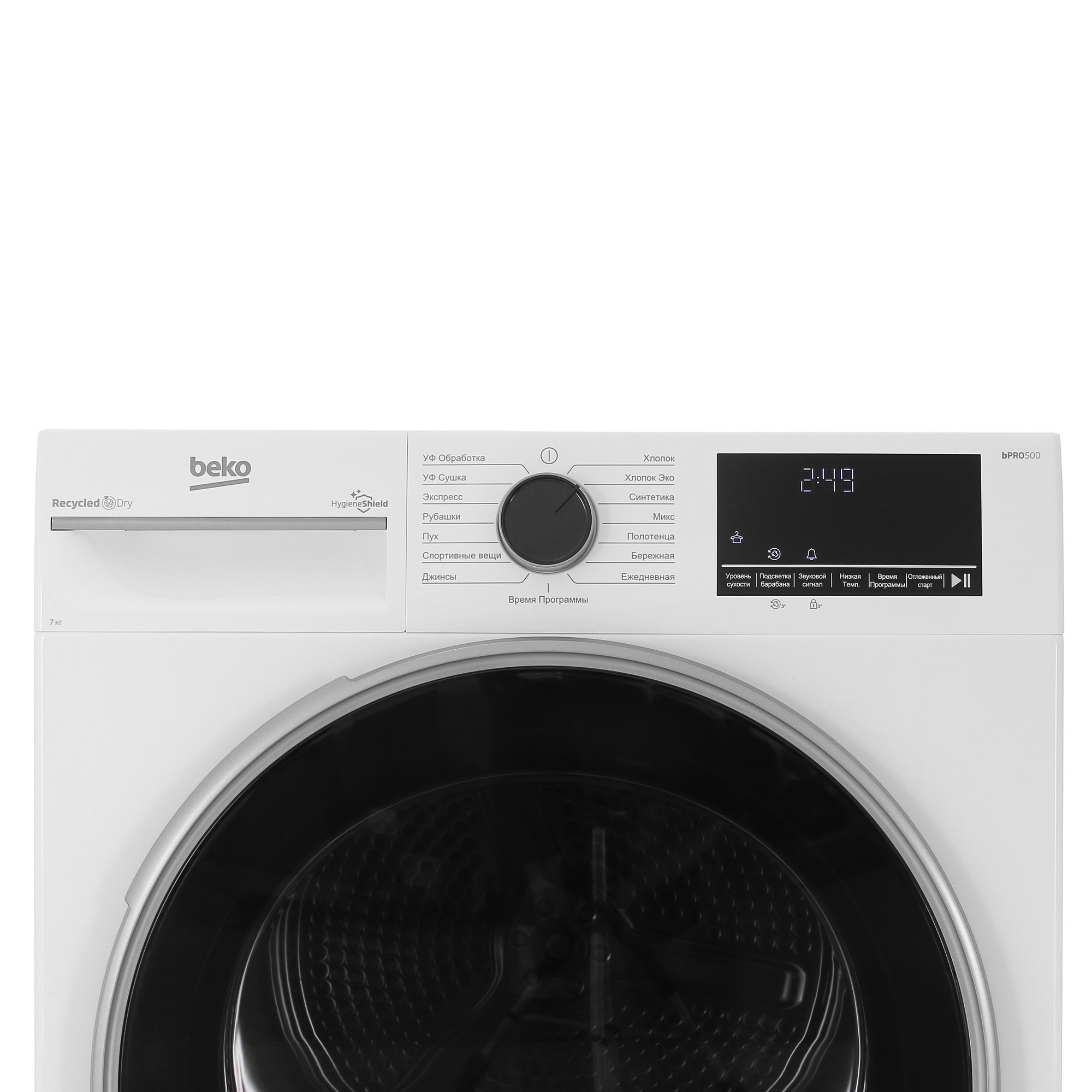 9078002 Сушильная машина Beko B3T47239 белый STDN-0145249 - Вид №4