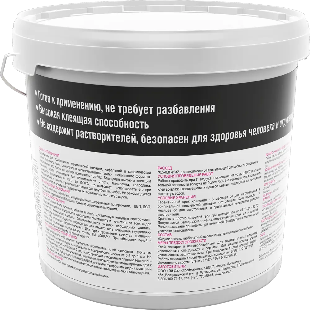 Клей Боларс KaminFix 9 кг STLM-2090575 - Вид №1