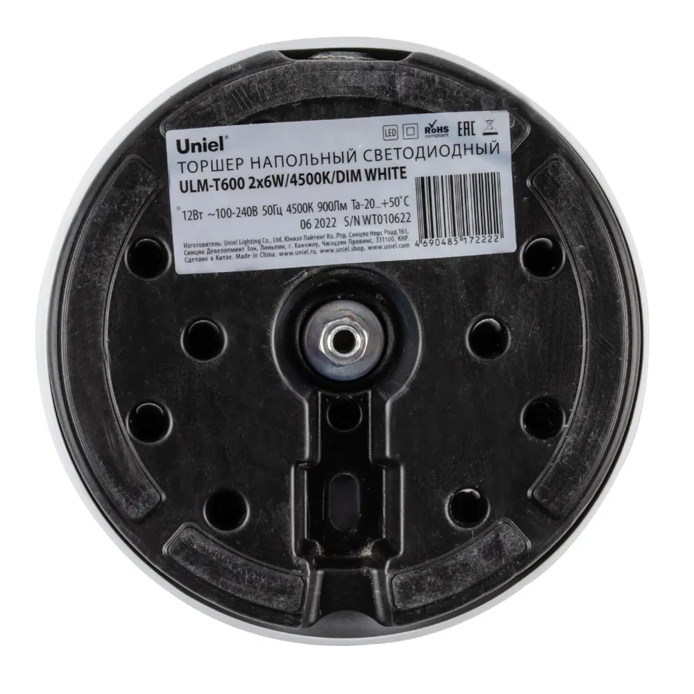 Торшер напольный Santreyd T600 с регулировкой яркости 87475295 STLM-0922080 - Вид №7