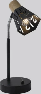 Настольная лампа черная с резным металлическим абажуром Notabile 7005-501 RIVOLI ИНТЕРЬЕРНЫЕ 337403 Черный