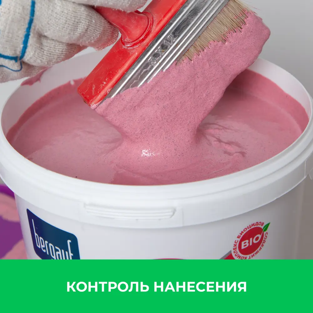 BERGAUF Beton Kontakt - Грунтовка для сложных поверхностей 7 кг 82001567 STLM-0016912 - Вид №5