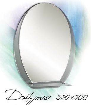 Зеркало Джулия 520х700 (215) Джулия МИР ЗЕРКАЛ 2322467 - Вид №1