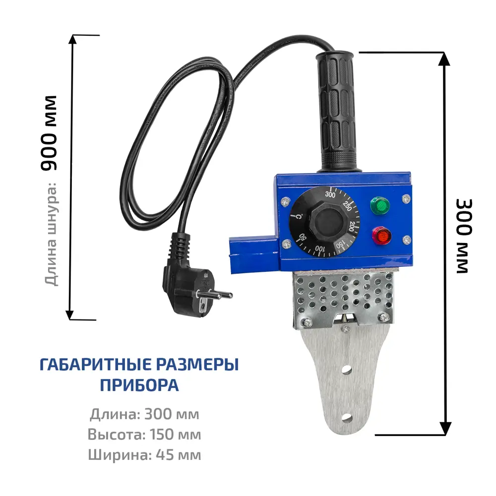 Аппарат для сварки полипропиленовых труб Мегеон 98106 800 Вт 89407920 STLM-2098938  - Вид №2