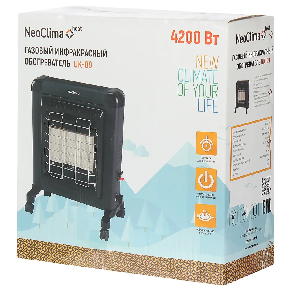 Инфракрасный газовый обогреватель Neoclima UK-09 4.2 кВт 81954696 STLM-2113502  - Вид №5