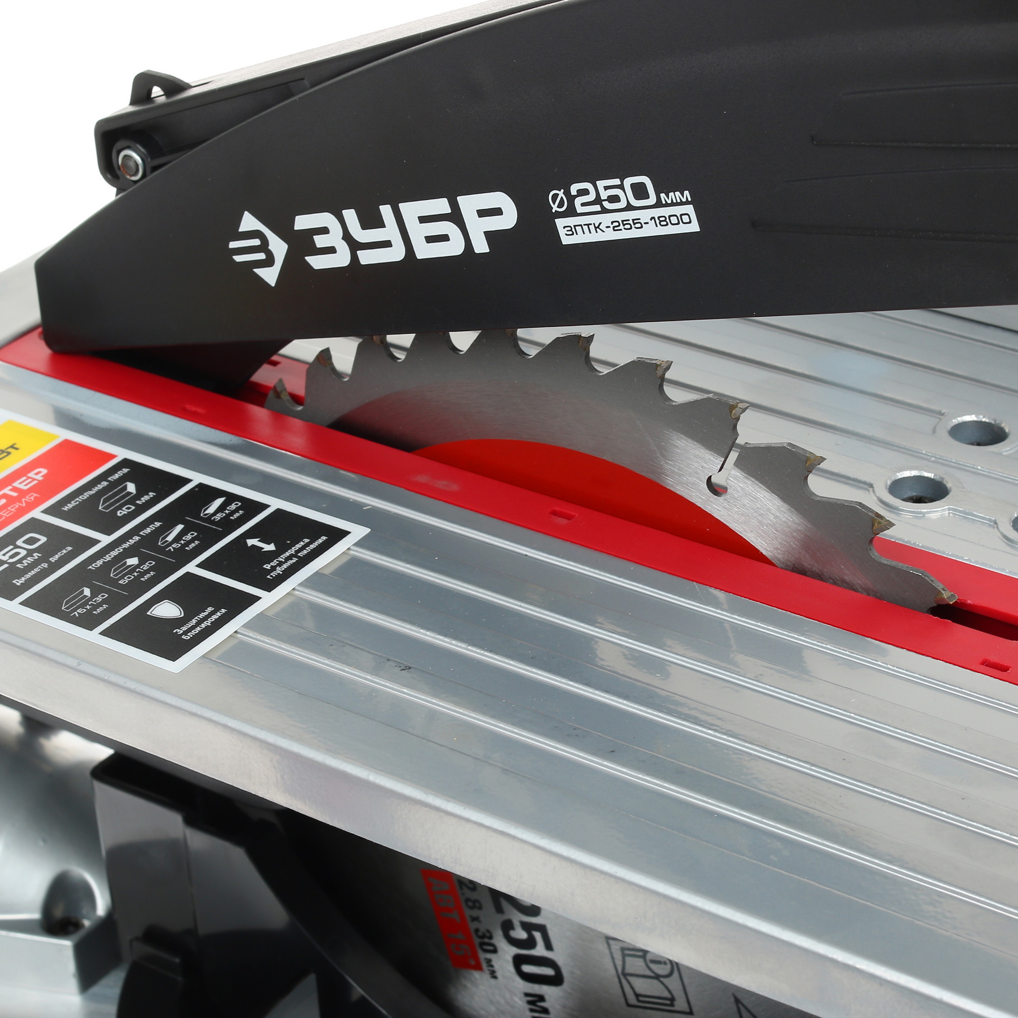 Торцовочная пила комбинированная Зубр ЗПТК-255-1800 8103317 STDN-0040725 - Вид №6