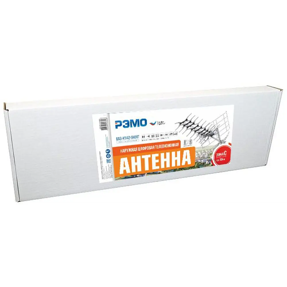 Антенна Santreyd BAS-X 1142-DX Short для цифрового ТВ 84543709 STLM-1105316 - Вид №4