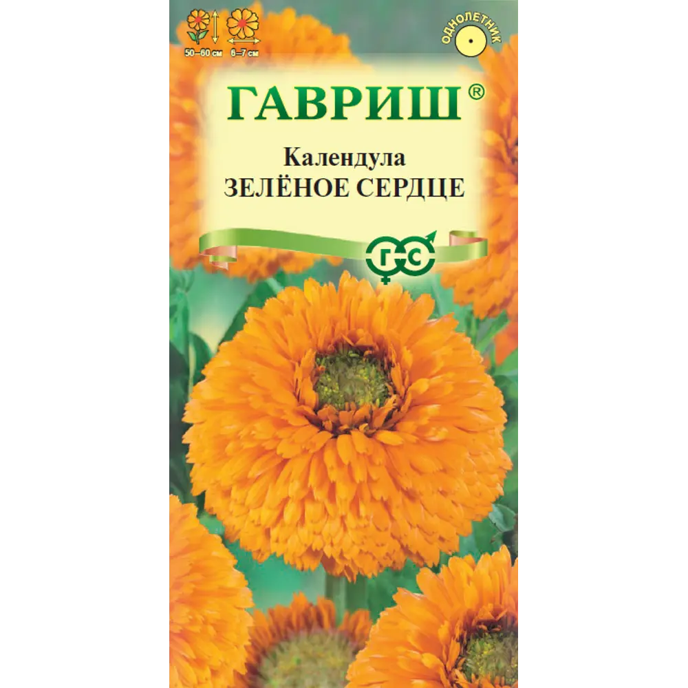 Семена календулы Зеленое сердце ГАВРИШ 89401723 STLM-1575269