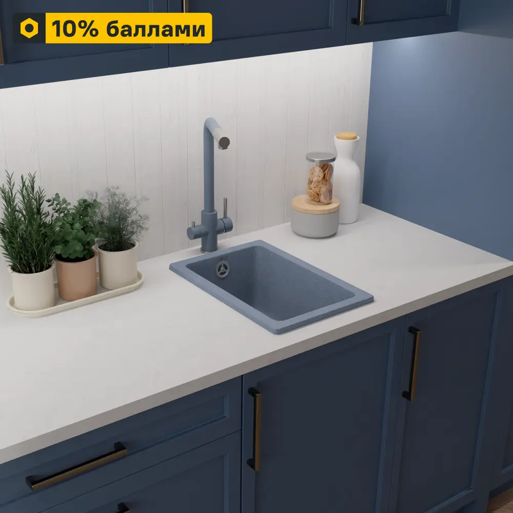 Кухонная мойка DELINIA кварцевая 31x46 см с системой анти-брызг 87797481